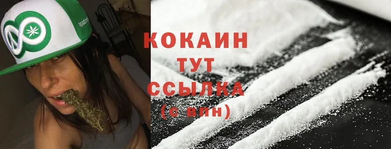 darknet формула  Инза  КОКАИН Columbia 