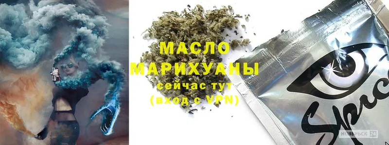 дарк нет как зайти  ссылка на мегу tor  Инза  Дистиллят ТГК Wax 